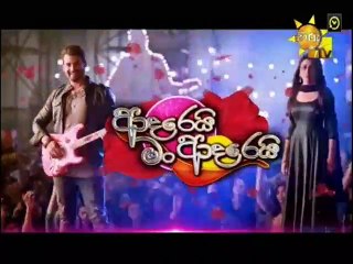 Adarei Man Adarei (1040) 28-11-2019