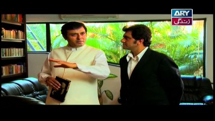 Mera Saaein Last Episode - 27th November 2019