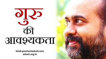 गुरु की क्या आवश्यकता? || आचार्य प्रशांत, कबीर साहब पर (2013)
