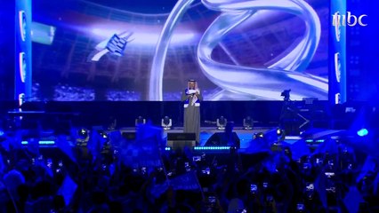 كلمة نجم الهلال السابق يوسف الثنيان في احتفالية فوز الزعيم بلقب دوري أبطال آسيا