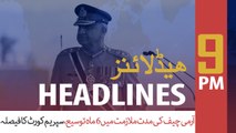 ARYNews Headlines | SC grants COAS Bajwa six-month extension; asks govt to legislate on the matter | 9PM | 28 NOV 2019