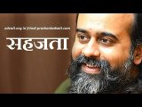 अध्यात्म अगर सहज नहीं तो झूठा है || आचार्य प्रशांत (2017)