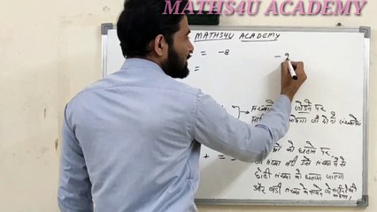 Addition & Multiplication Rule