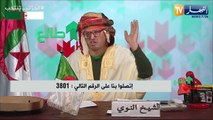 الشيخ النوي: الإتحاد الأوروبي يهدر على الجزائر.. ياو ألتها بهمّك حنا عندنا الرجال