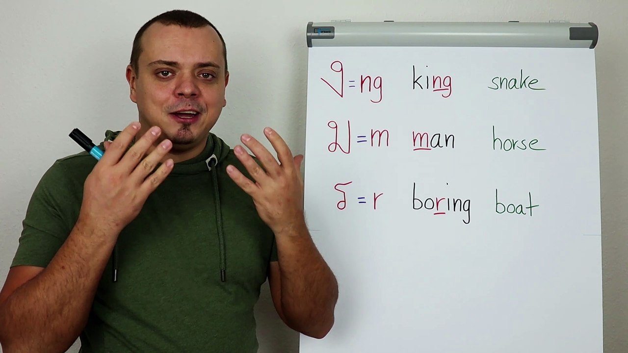 The first 3 low class consonants