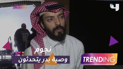 نجوم مسلسل وصية بدر يتحدثون عن كواليس المسلسل والرسائل التي يوجهها للجمهور