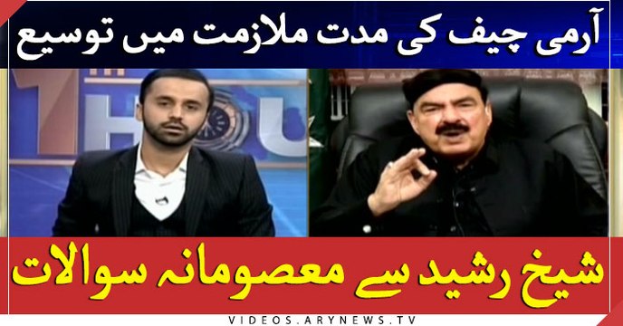 Waseem Badami's 'Masoomana Sawal' with Sheikh Rasheed on COAS extension