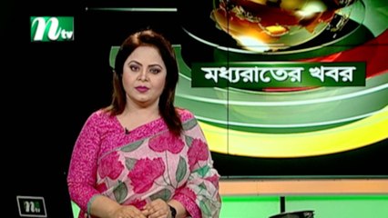 NTV Moddhoa Raater Khobor | 29 November 2019