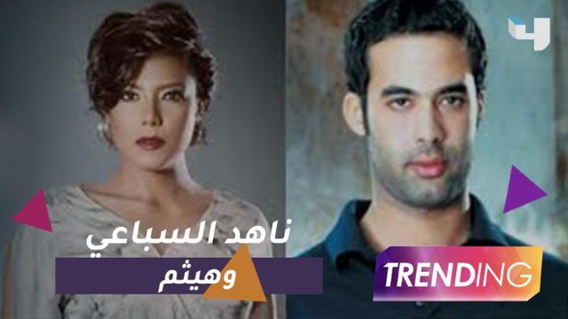 ناهد السباعي تعلن عن سبب عدم حضورها حفل تأبين هيثم أحمد زكي