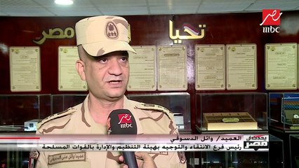 #يحدث_في_مصر يرصد مراحل التقديم للمعهد الفني الصحي للقوات المسلحة