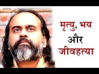 मृत्यु का भय, और जीवहत्या || आचार्य प्रशांत (2018)