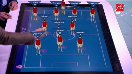 توقعات معتمد جمال لمباراة الأهلي والنجم الساحلي