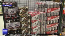 [뉴스터치] 일본 맥주, 10월 한국 수출 '0원'…불매운동 직격탄