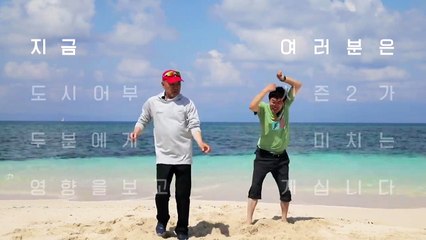 [티저] 도시어부 시즌2의 시작이 덕화-경규에게 미치는 영향