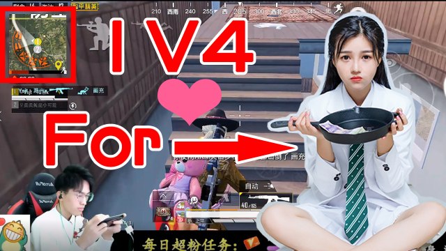 PubgMobile 四个人就敢莽我么？这么膨胀！实力守楼1V4为柔柔报仇 刺激战场