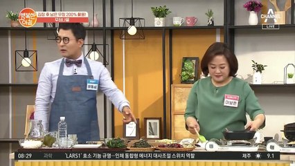 김장 후 남은 무청 100% 활용하기! [잣이 들어간 무청나물] 레시피