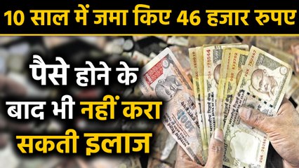 Two sisters stunned to discover Rs 46,000 of their savings are now banned notes |वनइंडिया हिंदी