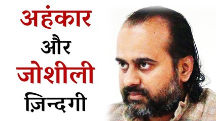 अहंकार और जोशीली ज़िन्दगी || आचार्य प्रशांत, युवाओं के संग (2013)