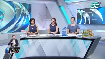 ป.ป.ช.รุดขอข้อมูลการเสียภาษีบำรุงท้องที่ฟาร์มไก่ "ปารีณา" | เที่ยงทันข่าว