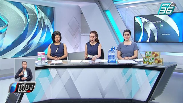 ป.ป.ช.รุดขอข้อมูลการเสียภาษีบำรุงท้องที่ฟาร์มไก่ ปารีณา | เที่ยงทันข่าว