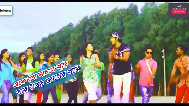 Facebook - Warning (2015) - Arifin Shuvoo - Mahiya Mahi