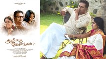 Azhiyaatha Kolangal 2 movie review | Prakash Raj | Revathi | Nassar