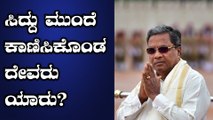 Siddaramaiah Tweet : Meet The God, Childrens are like God.