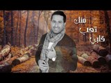 عمر الشعار  الله يسهلك للفنان القدير علي صابر  / 2020 Omar Alshaar
