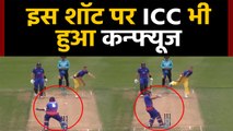 Switch-hit: ICC got confused over New Zealand Cricketer Glenn Phillips' bizarre shot|वनइंडिया हिंदी