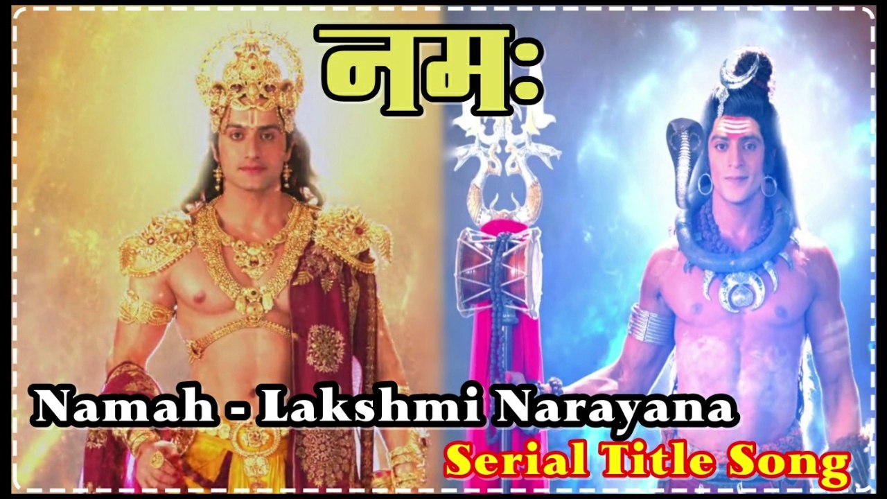 नमः सीरियल संग !! Namah - Laxmi Narayan Serial Title Song By Star Plus