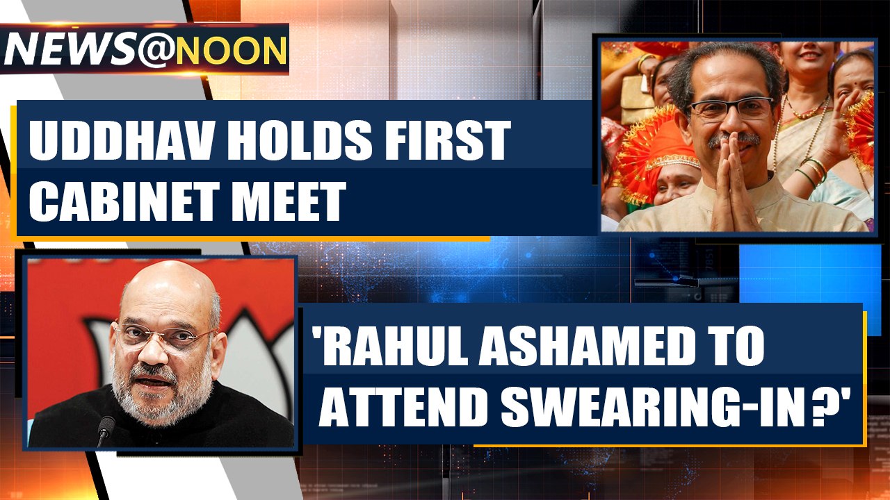 Rahul Gandhi ashamed to attend Uddhav's swearing-in ceremony?: BJP |OneIndia News