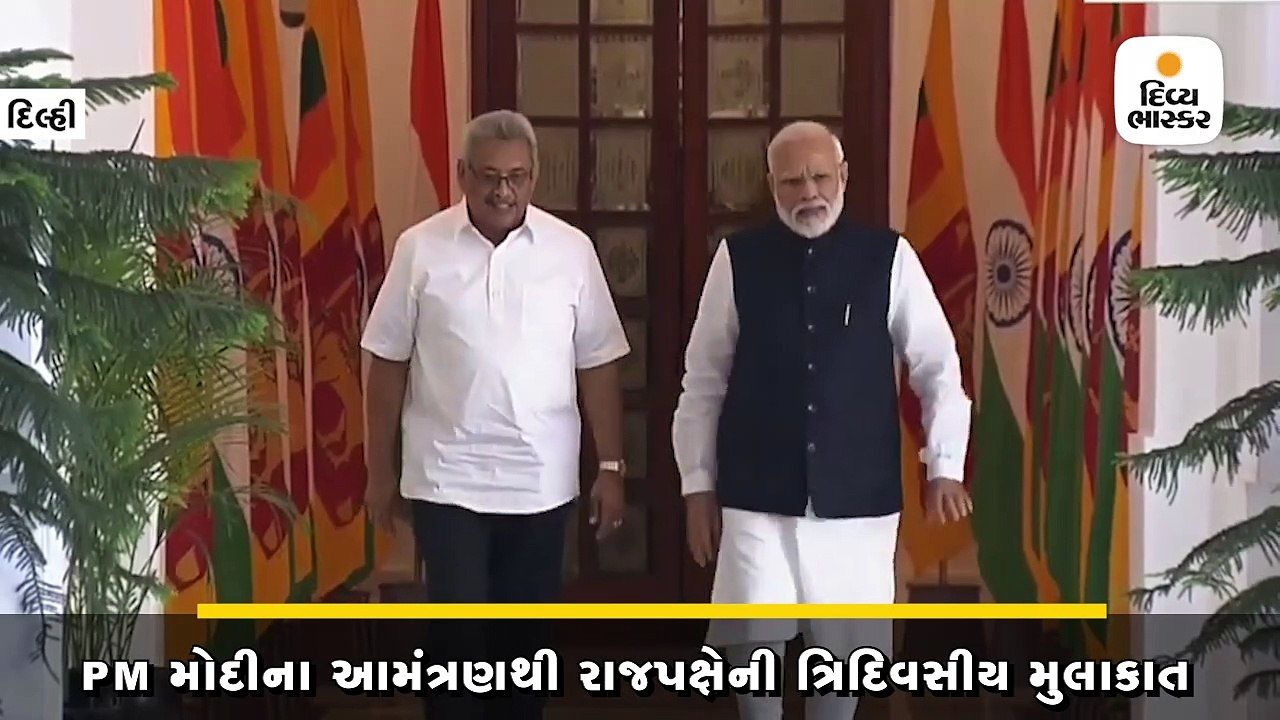 શ્રીલંકાના રાષ્ટ્રપતિ ગૌતબાયા ભારત પ્રવાસે, તમિ...