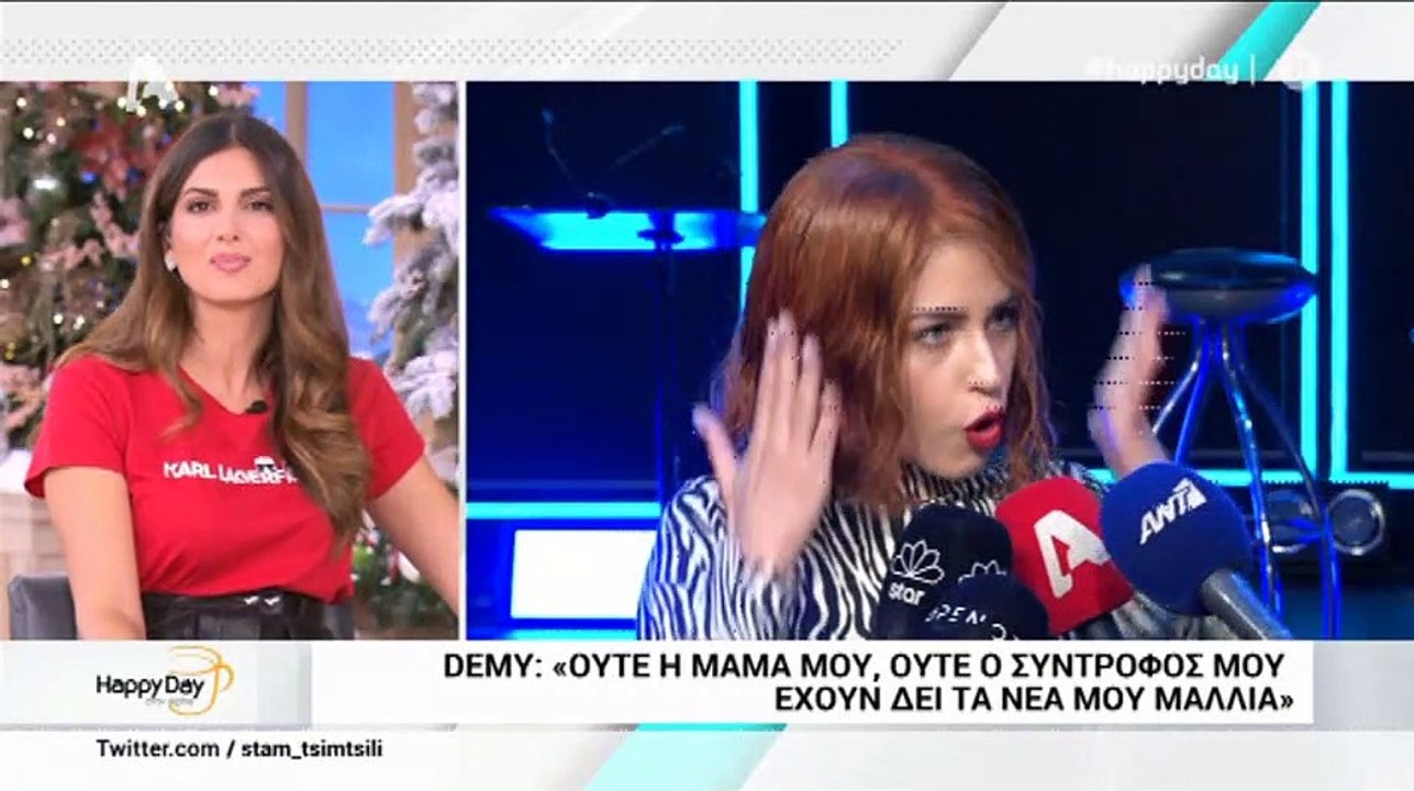 Σταματίνα Τσιμτσιλή: Της έστειλαν φώτο από το παρελθόν της και αυτή την αντίδραση δεν την περιμέναμε