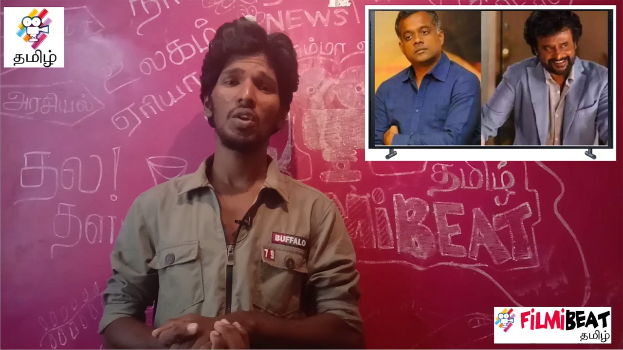ரஜினியை இயக்கப் போகிறாரா கெளதம் வாசுதேவ மேனன்?