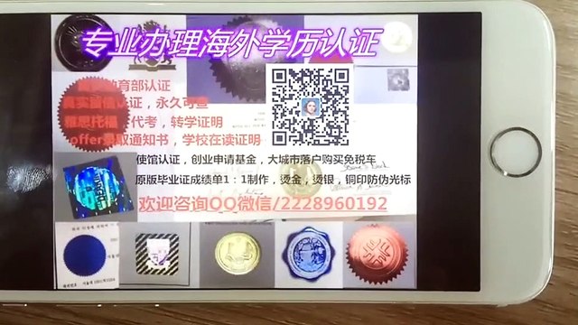 官方推荐 专业办理【美国UA毕业证】Q薇2228960192办理/咨询阿拉巴马大学毕业证成绩单，学历认证，雅思托福，大学Offer，留信认证，真实留服认证，回国人员证明University of Alabama (UA) diploma