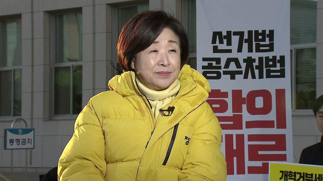 심상정 "한국당 필리버스터, 막가파·끝장 정치 답답하다" / YTN