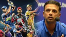 IPL 2020 : Dravid is unhappy with the IPL franchises | Oneindia Kannada