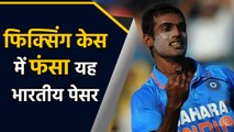 KPL fixing: Former India pacer Abhimanyu Mithun summoned for questioning | वनइंडिया हिंदी