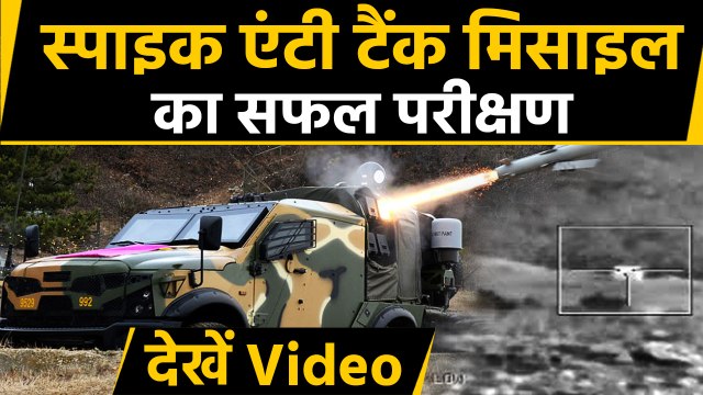 Indian Army Successfully Test-Fires Newly-Acquired Spike Anti Tank Guided Missile | वनइंडिया हिंदी