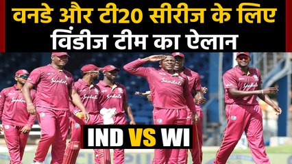 West Indies Announces squad for ODI and T20 Series against India, Pollard to lead|वनइंडिया हिंदी