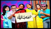 Tujh Pe Qurban Episode 150 & 151 - ARY Zindagi Drama