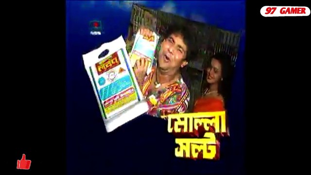 পুরনো দিনের বিটিভি'র বিজ্ঞাপন | Old BTV Ads collection ৯০ দশকের ৮০ দশকের জনপ্রিয় বিজ্ঞাপনগুলো অনেকের পুরনো দিনের কথা মনে করিয়ে দিবে |OLD-IS-GOLD