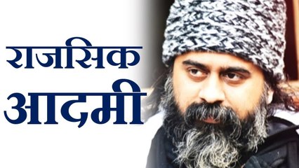 राजसिक आदमी का दुख || आचार्य प्रशांत, उद्धव गीता पर (2018)