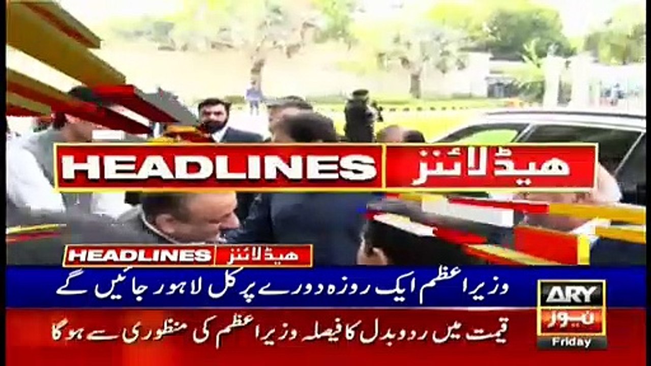 ARYNews Headlines | PAF conducts command level Hawk-Eye Exercise| 1PM | 29Nov 2019