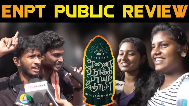 ENPT FDFS PUBLIC REVIEW | DHANUSH | GVM | FILMIBEAT TAMIL