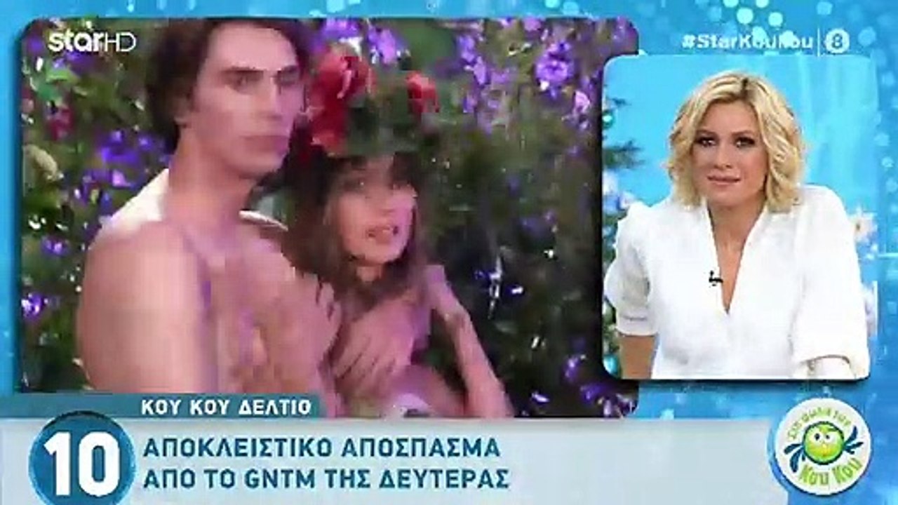 GNTM: Δείτε απόσπασμα από το επεισόδιο της Δευτ...