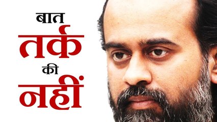 वो बात तर्क की है ही नहीं || आचार्य प्रशांत, युवाओं के संग (2015)