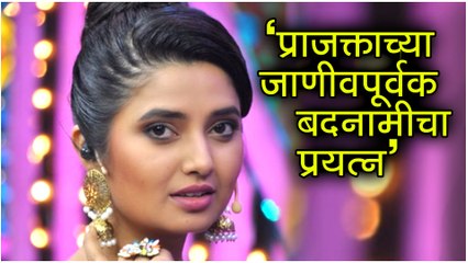 Prajakta Mali | 'प्राजक्ताच्या जाणीवपूर्वक बदनामीचा प्रयत्न' | Julun Yeti Reshimgathi, Hasyajatra