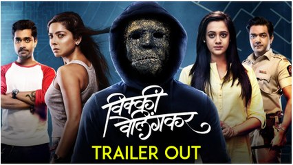 Download Video: Vicky Velingkar | Trailer Out | विकीचा थरारक प्रवास! | Sonalee Kulkarni, Sangram Samel