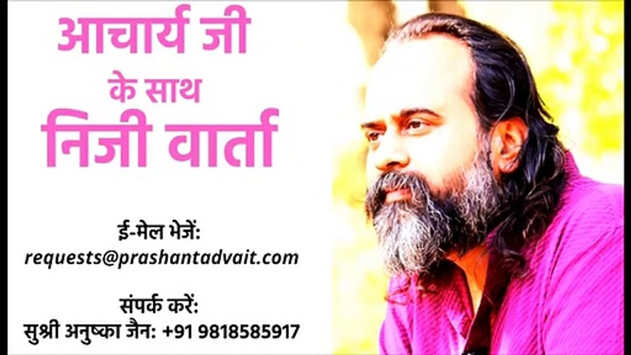 संकल्प और समर्पण में क्या सम्बन्ध और अंतर है _...